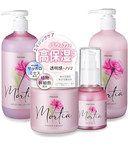 Amazon.co.jp: ＜プロズビ＞ モルティア マッサージセット シート